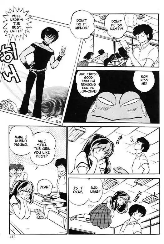 Urusei Yatsura 26