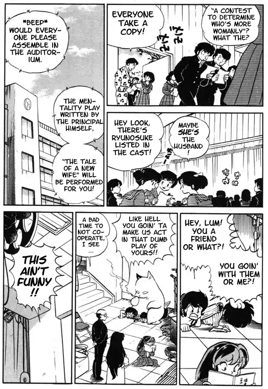 Urusei Yatsura 271