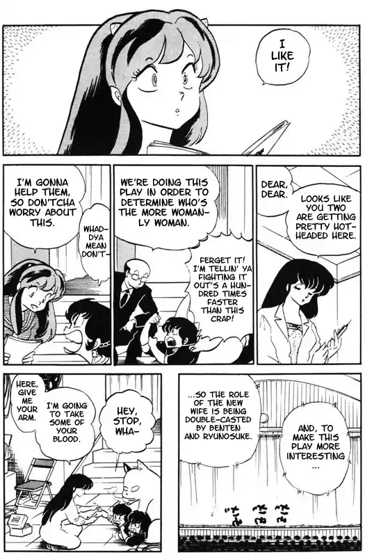 Urusei Yatsura 271