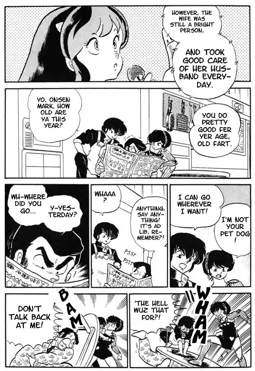 Urusei Yatsura 271