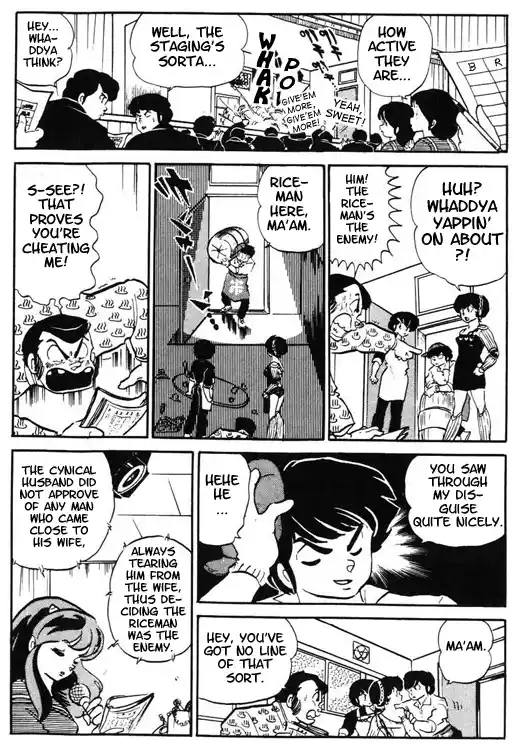 Urusei Yatsura 271
