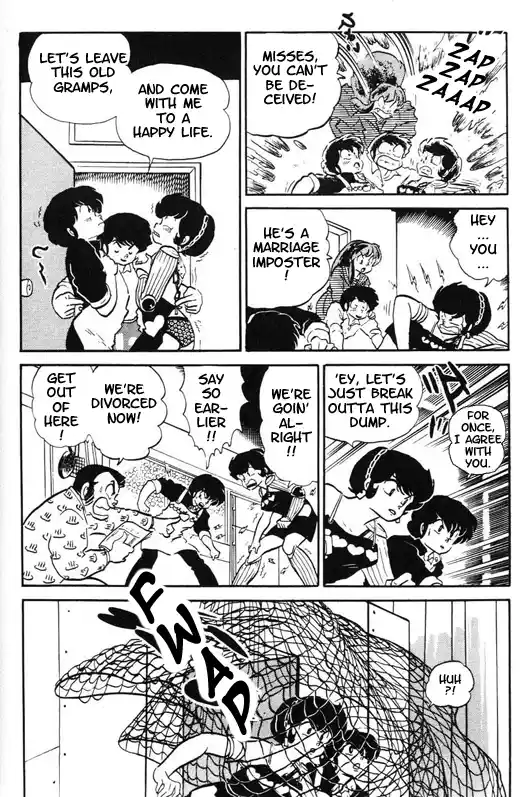 Urusei Yatsura 271