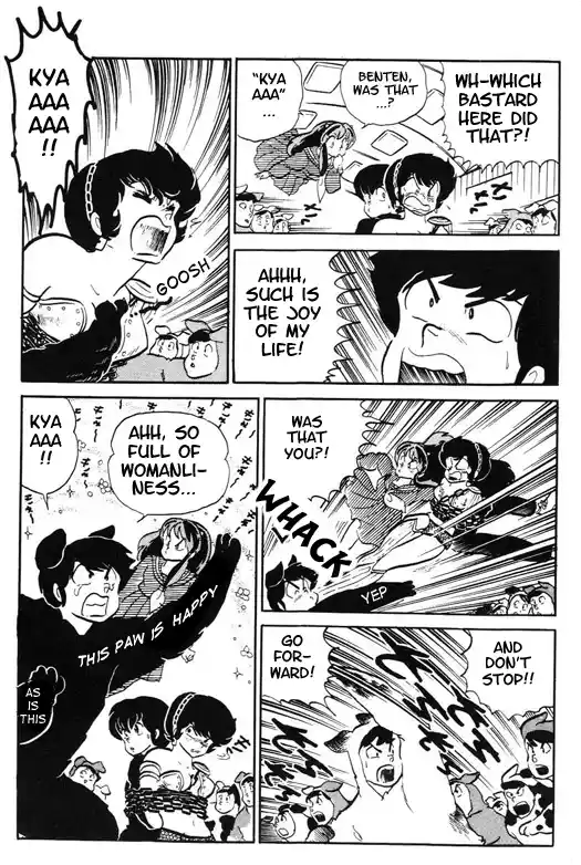 Urusei Yatsura 271