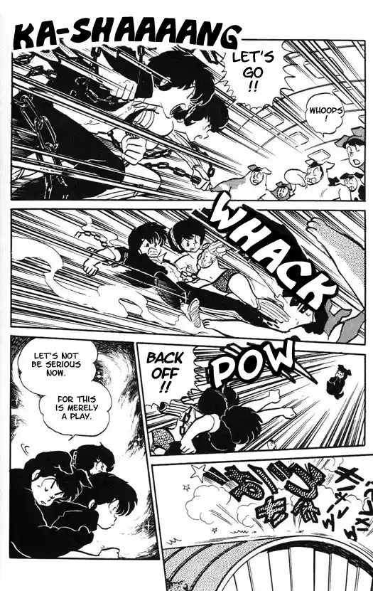 Urusei Yatsura 271