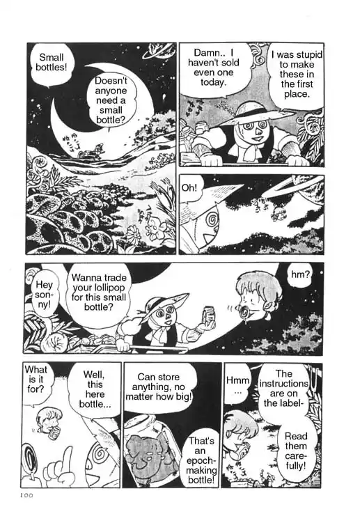 Urusei Yatsura 272