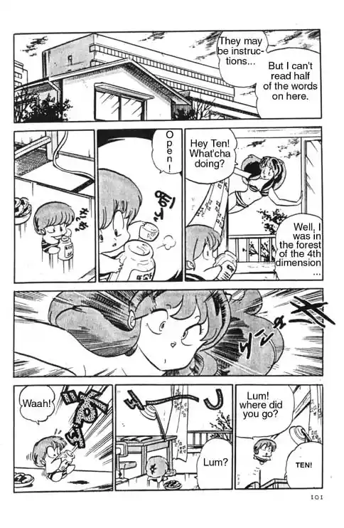 Urusei Yatsura 272