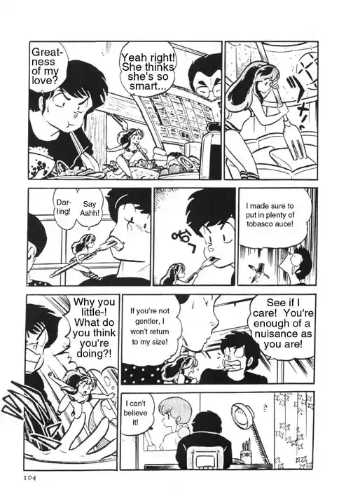 Urusei Yatsura 272