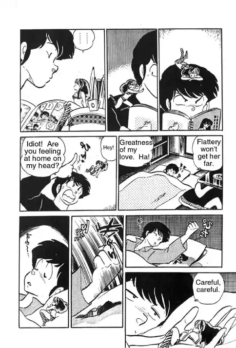 Urusei Yatsura 272