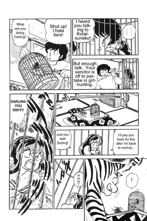 Urusei Yatsura 272