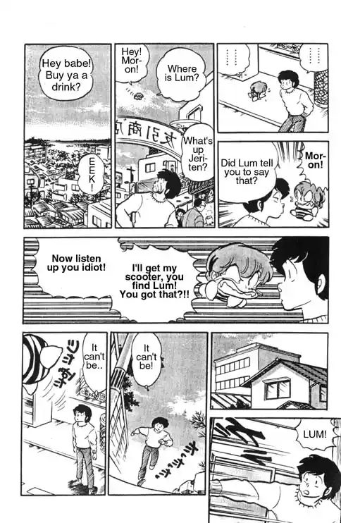 Urusei Yatsura 272