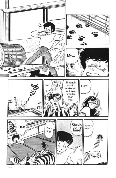 Urusei Yatsura 272