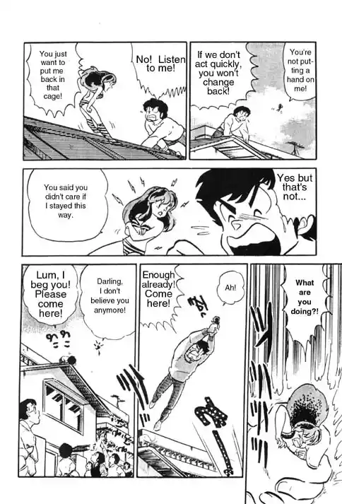 Urusei Yatsura 272