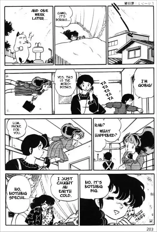 Urusei Yatsura 273