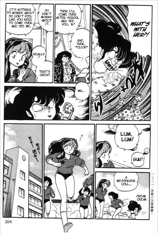 Urusei Yatsura 273