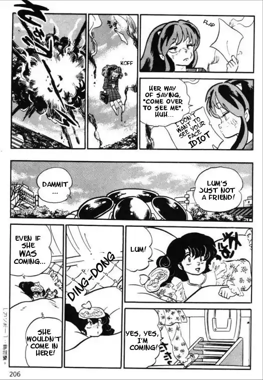 Urusei Yatsura 273