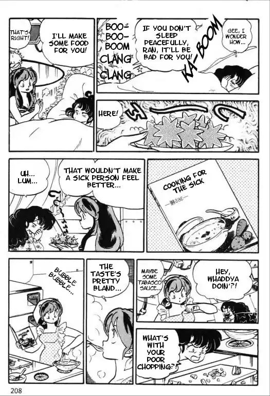 Urusei Yatsura 273