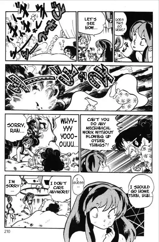 Urusei Yatsura 273