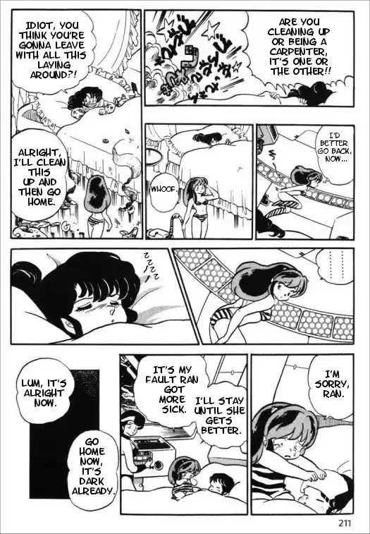 Urusei Yatsura 273
