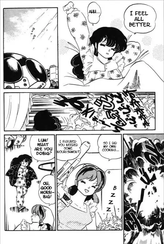 Urusei Yatsura 273