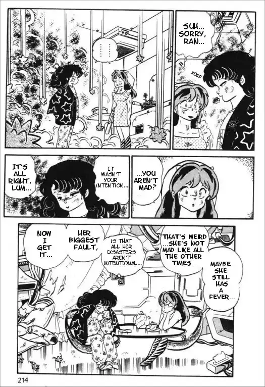 Urusei Yatsura 273