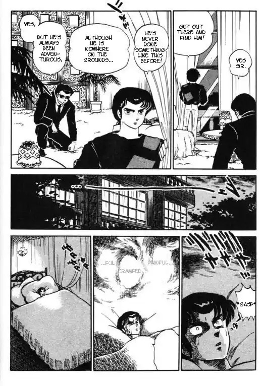 Urusei Yatsura 274