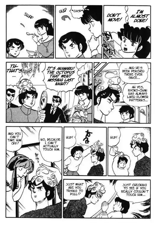 Urusei Yatsura 274