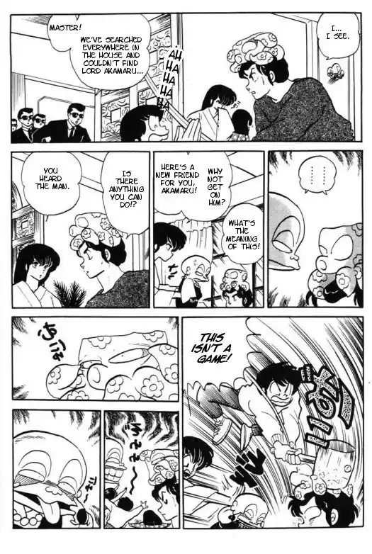 Urusei Yatsura 274