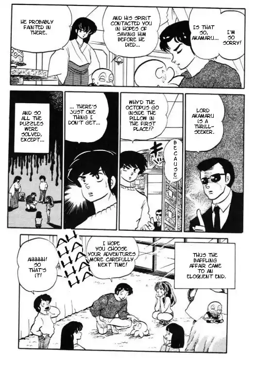 Urusei Yatsura 274
