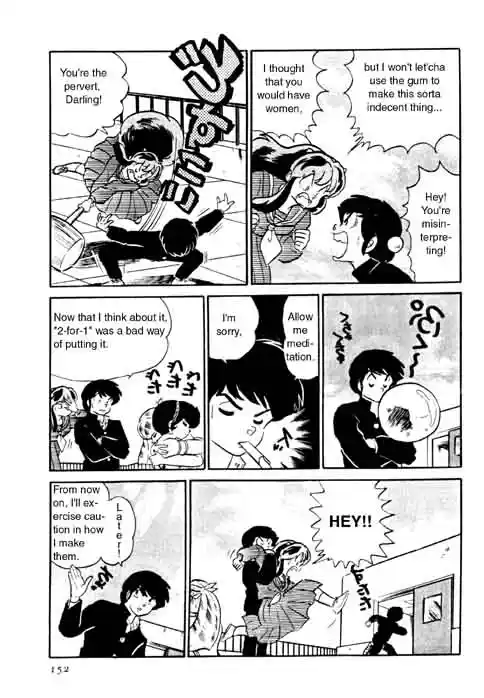 Urusei Yatsura 275