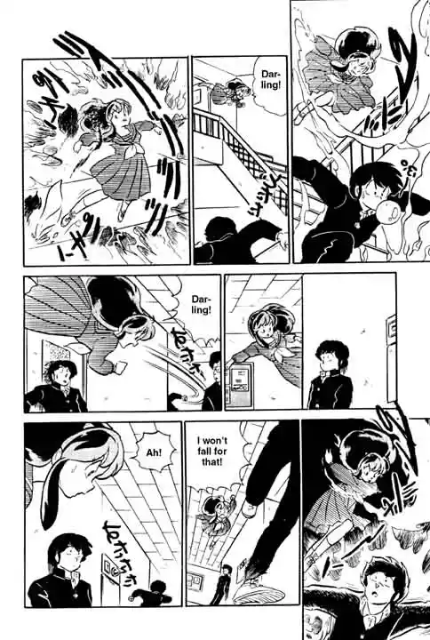 Urusei Yatsura 275