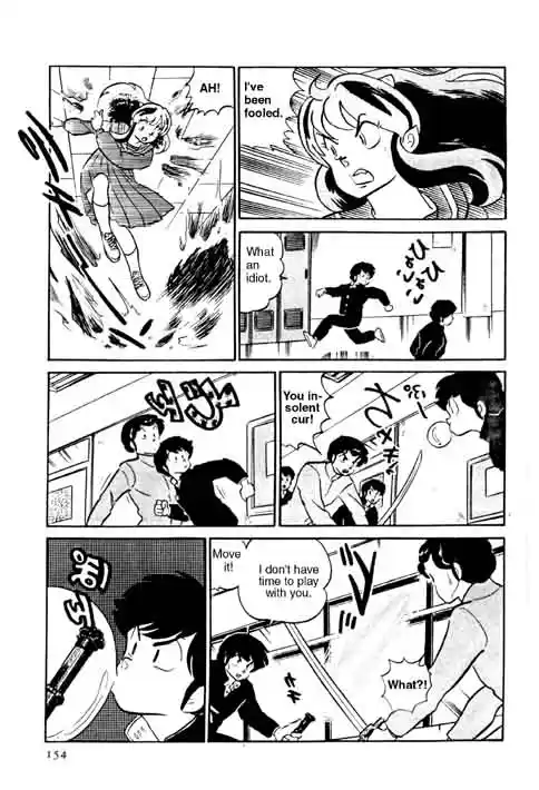 Urusei Yatsura 275
