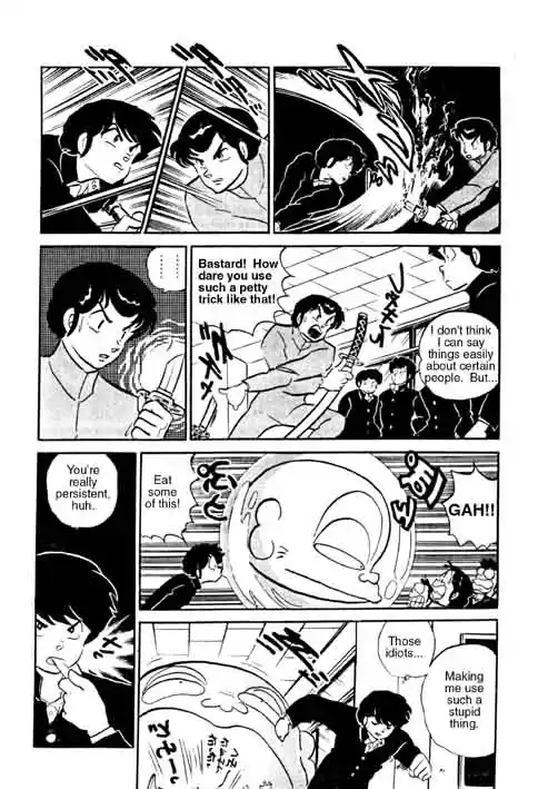 Urusei Yatsura 275
