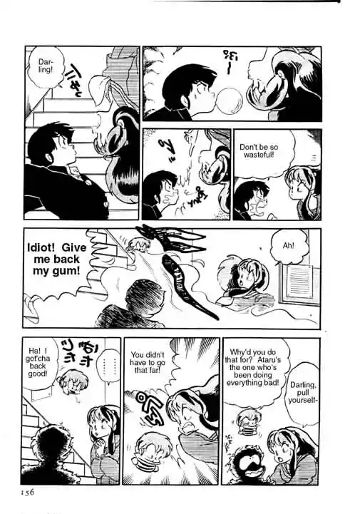 Urusei Yatsura 275