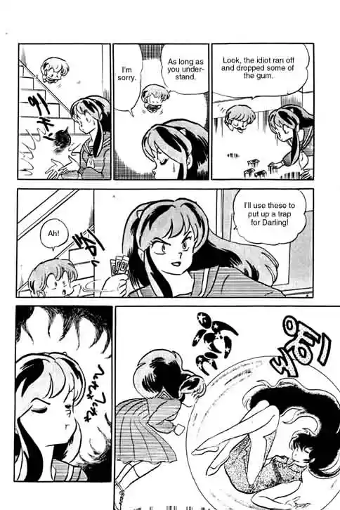 Urusei Yatsura 275