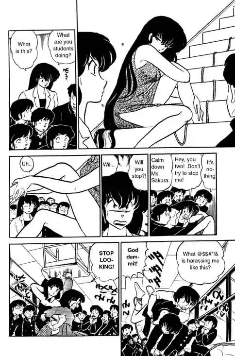Urusei Yatsura 275