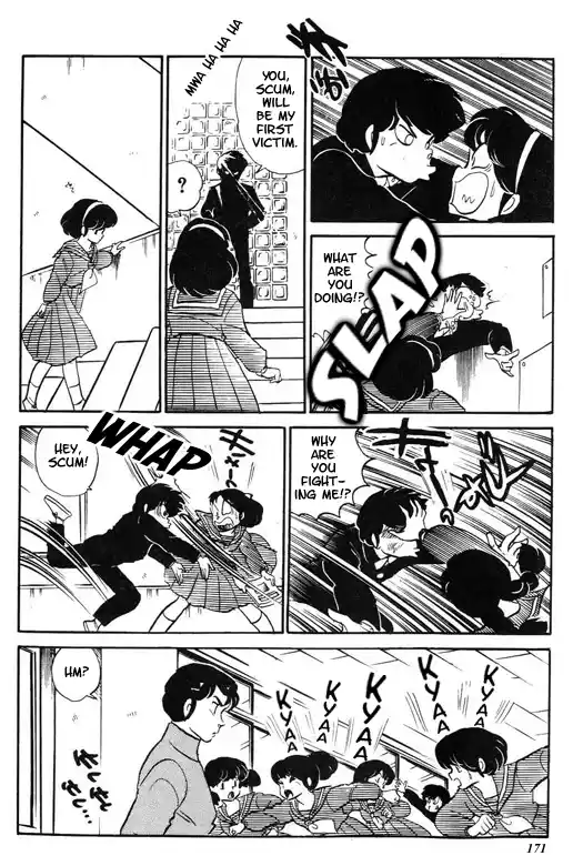 Urusei Yatsura 276