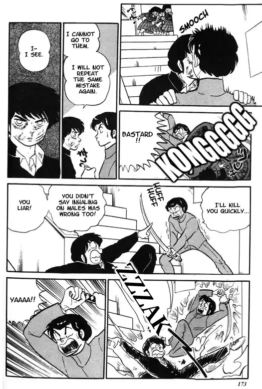 Urusei Yatsura 276