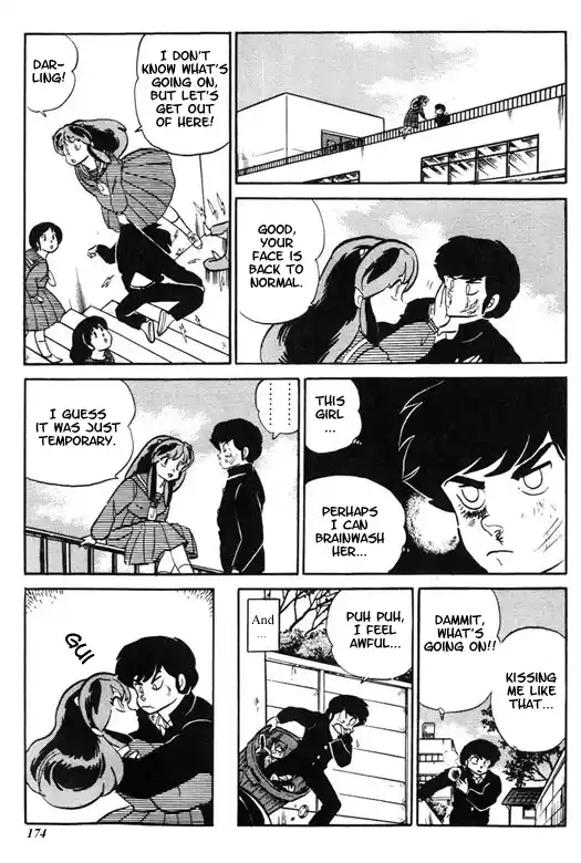 Urusei Yatsura 276