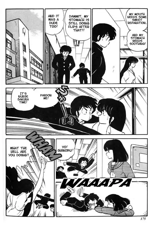Urusei Yatsura 276