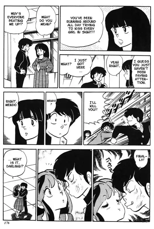 Urusei Yatsura 276