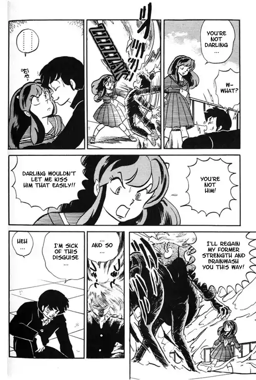 Urusei Yatsura 276
