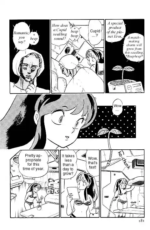 Urusei Yatsura 277