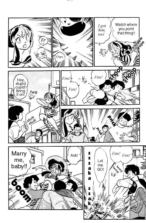Urusei Yatsura 277
