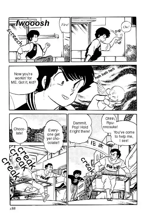 Urusei Yatsura 277