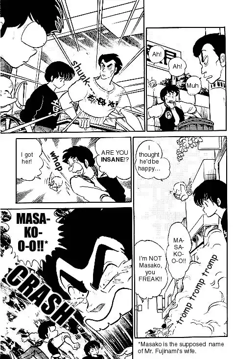Urusei Yatsura 277