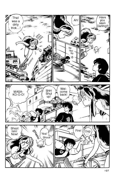 Urusei Yatsura 277