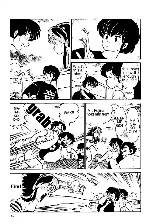Urusei Yatsura 277