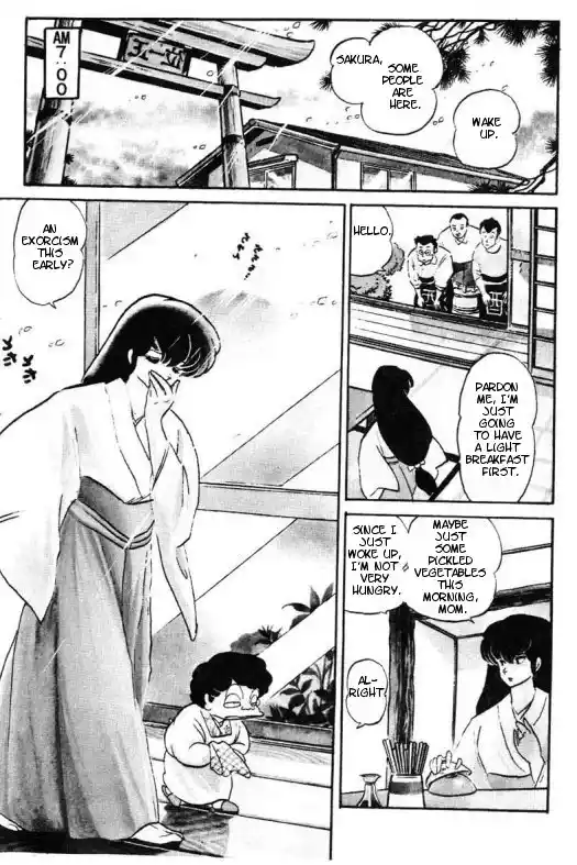Urusei Yatsura 278