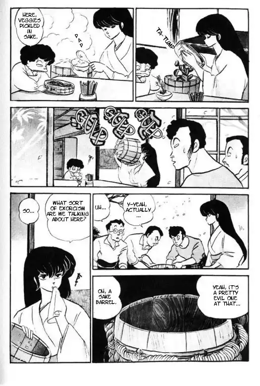 Urusei Yatsura 278
