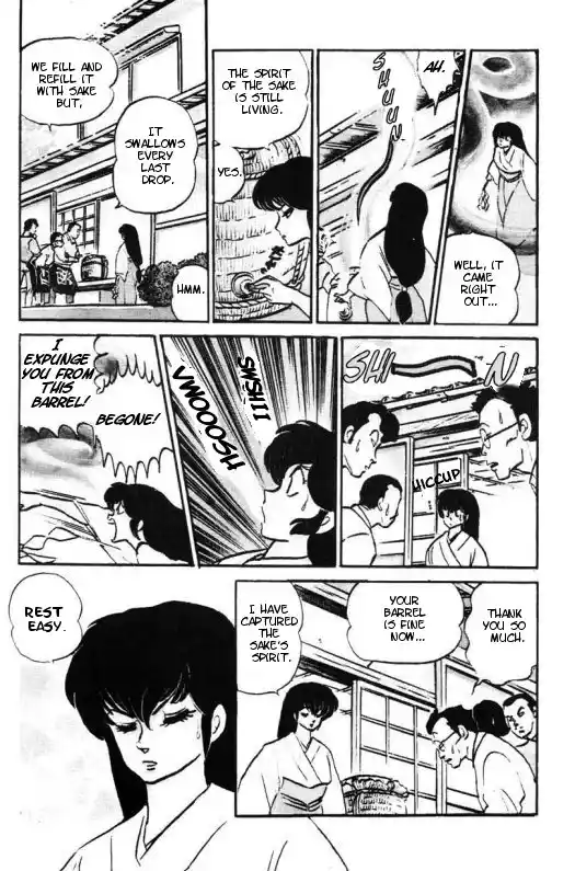 Urusei Yatsura 278